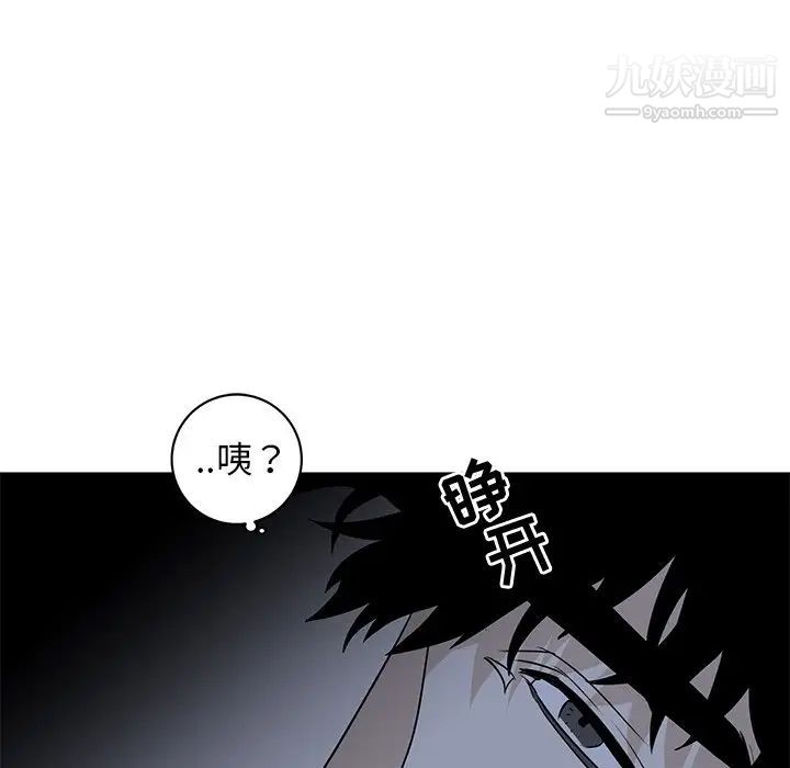 牵我手好吗第35话
