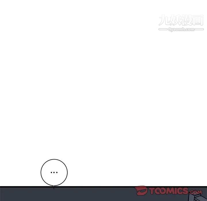 牵我手好吗第35话