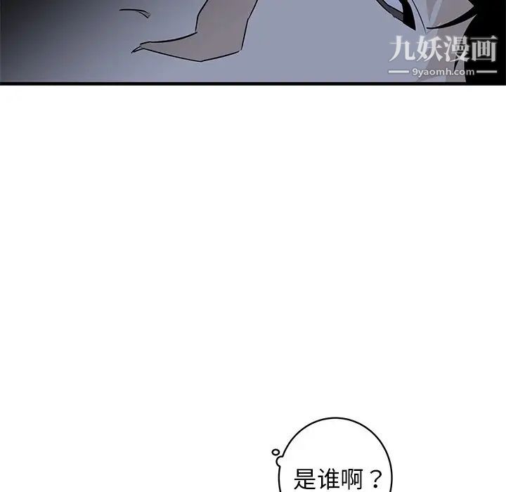 牵我手好吗第35话