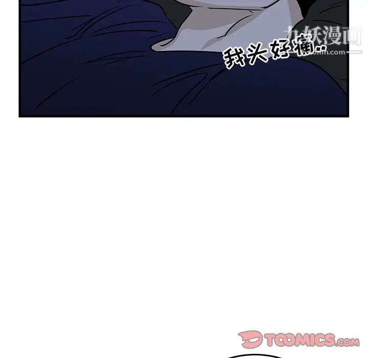 牵我手好吗第35话