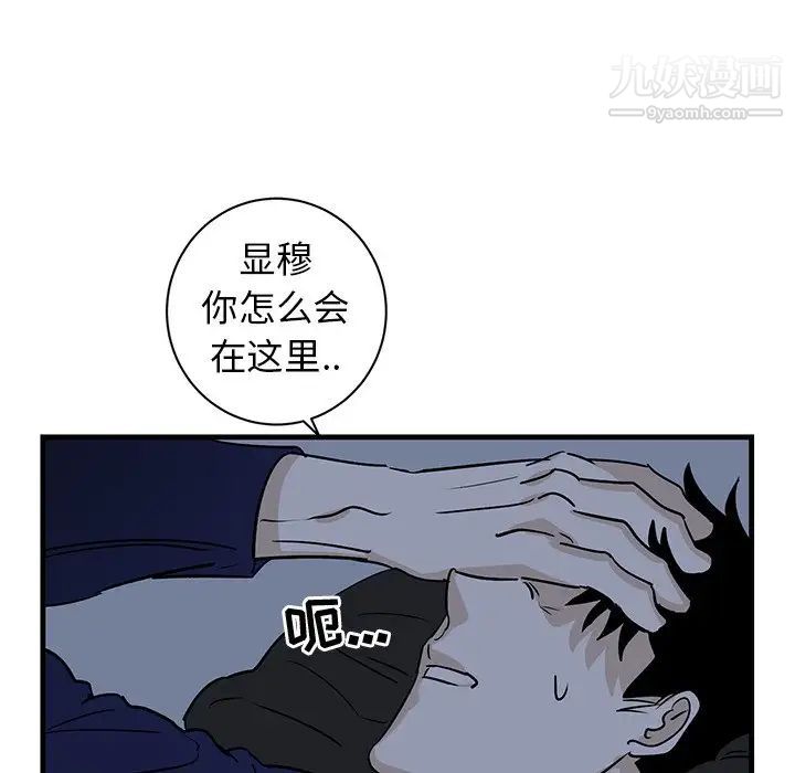 牵我手好吗第35话