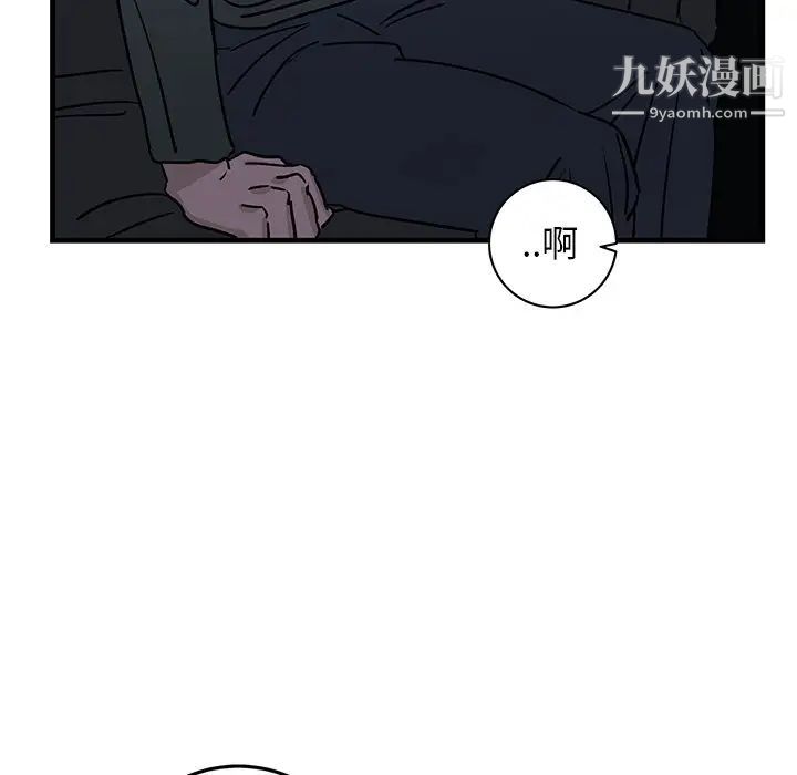 牵我手好吗第35话