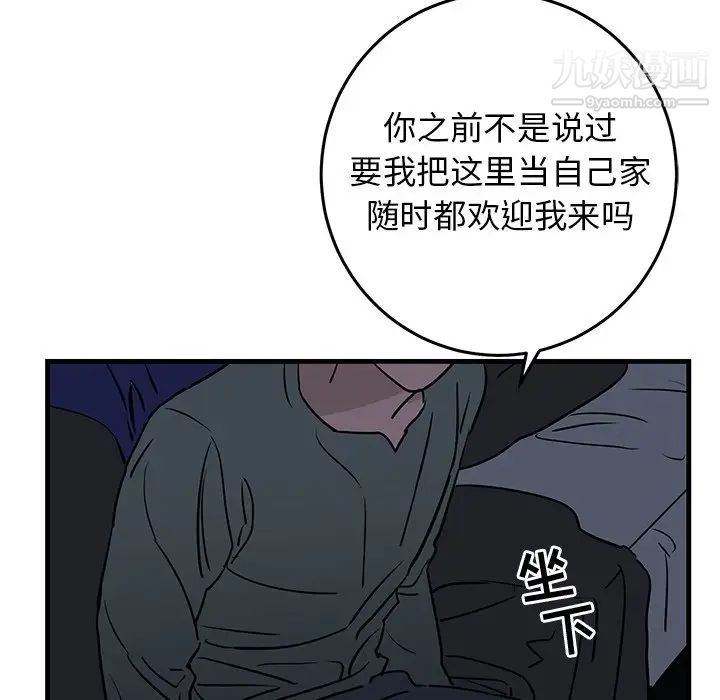 牵我手好吗第35话