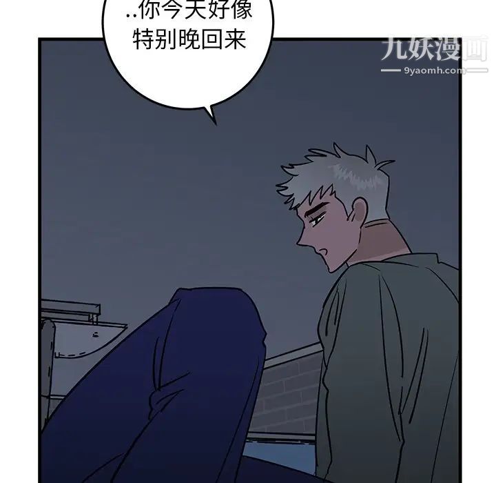 牵我手好吗第35话
