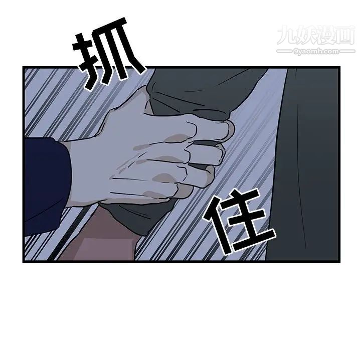 牵我手好吗第35话