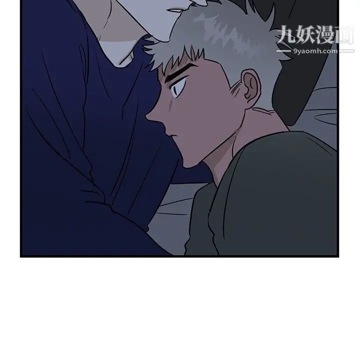 牵我手好吗第35话