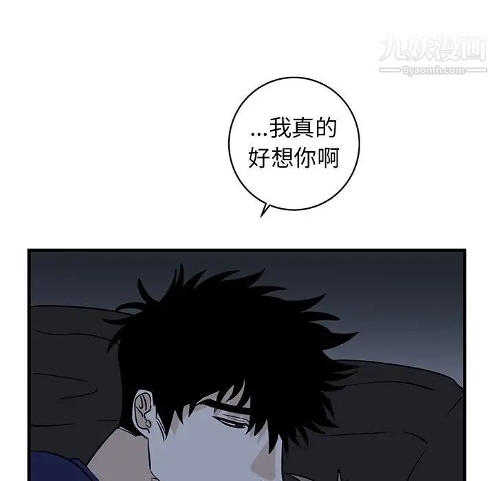牵我手好吗第35话