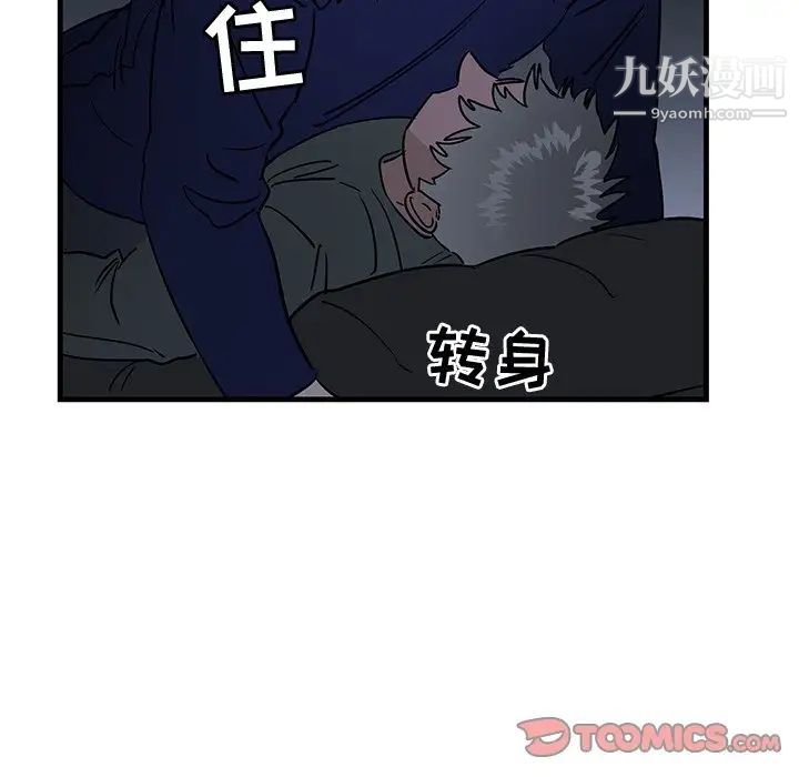 牵我手好吗第35话