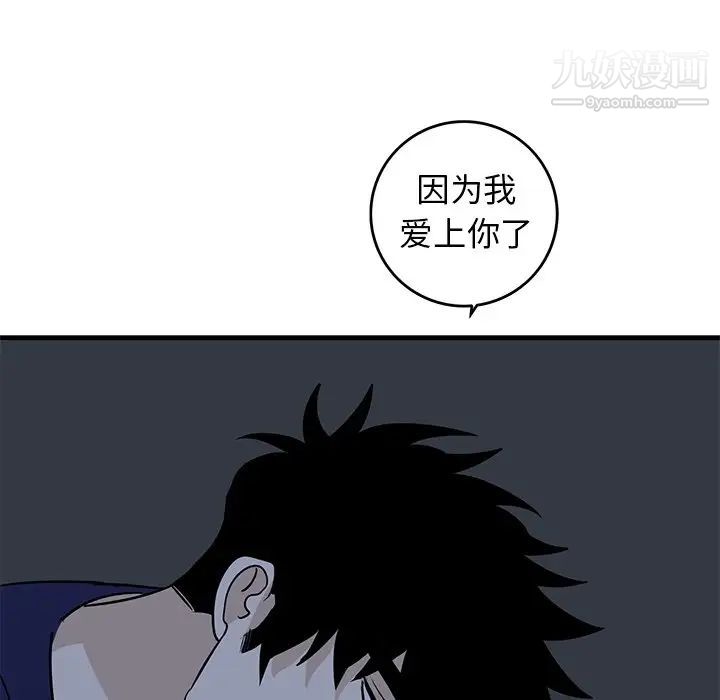 牵我手好吗第35话