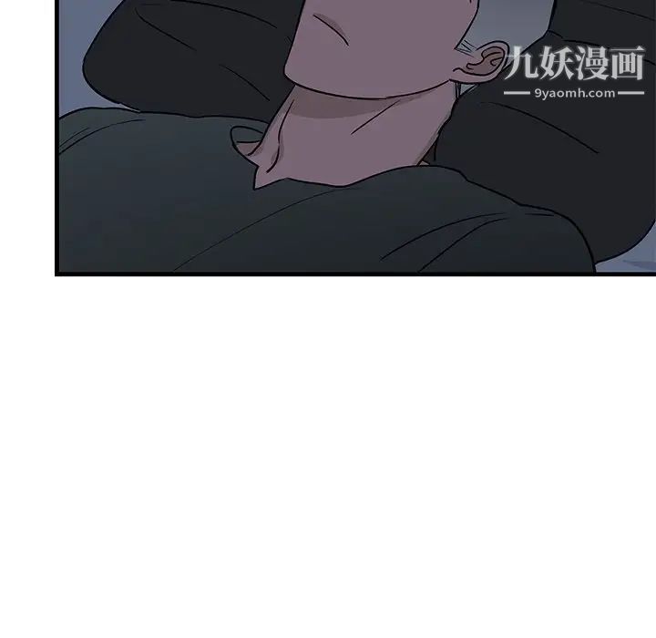 牵我手好吗第35话