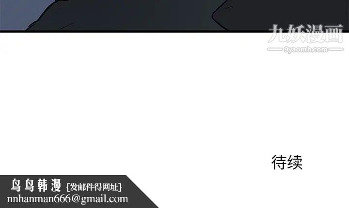 牵我手好吗第35话