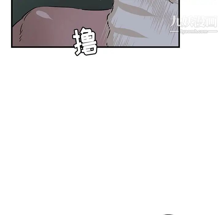 牵我手好吗第37话
