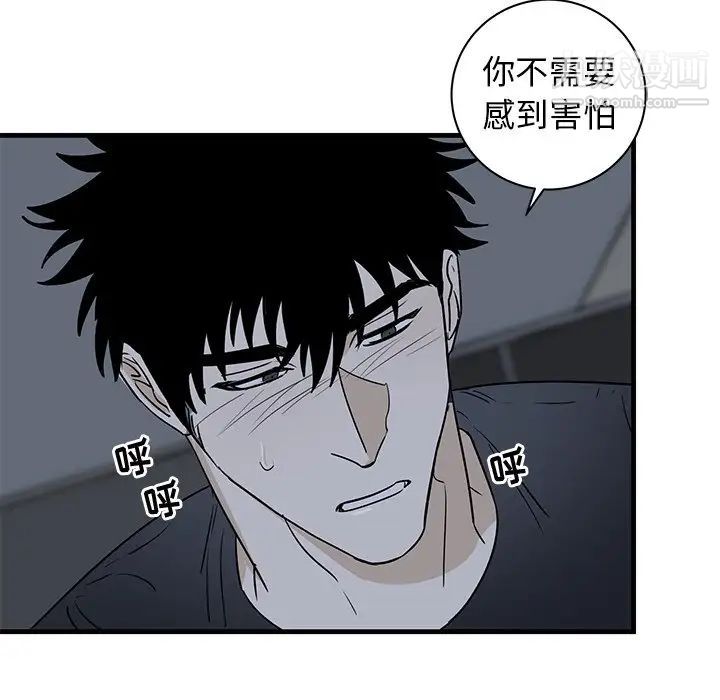 牵我手好吗第37话