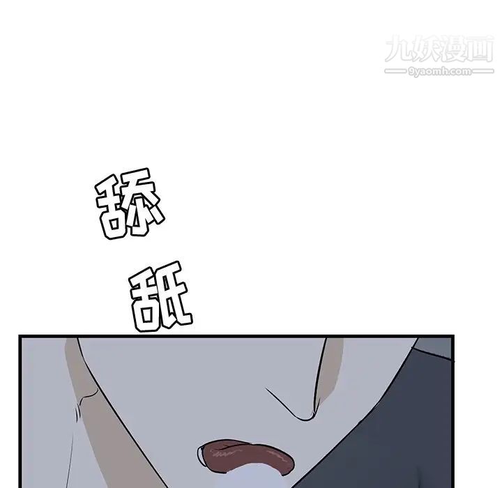 牵我手好吗第37话