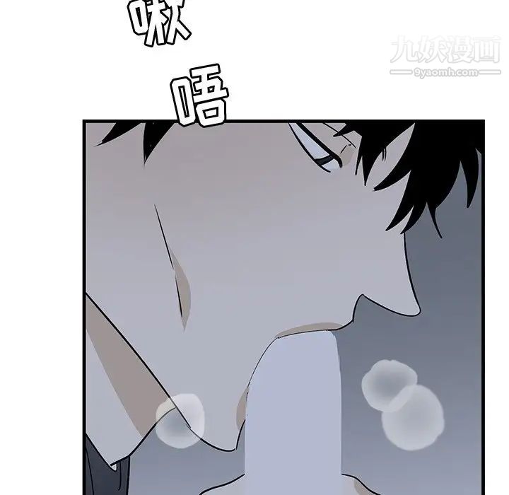 牵我手好吗第37话