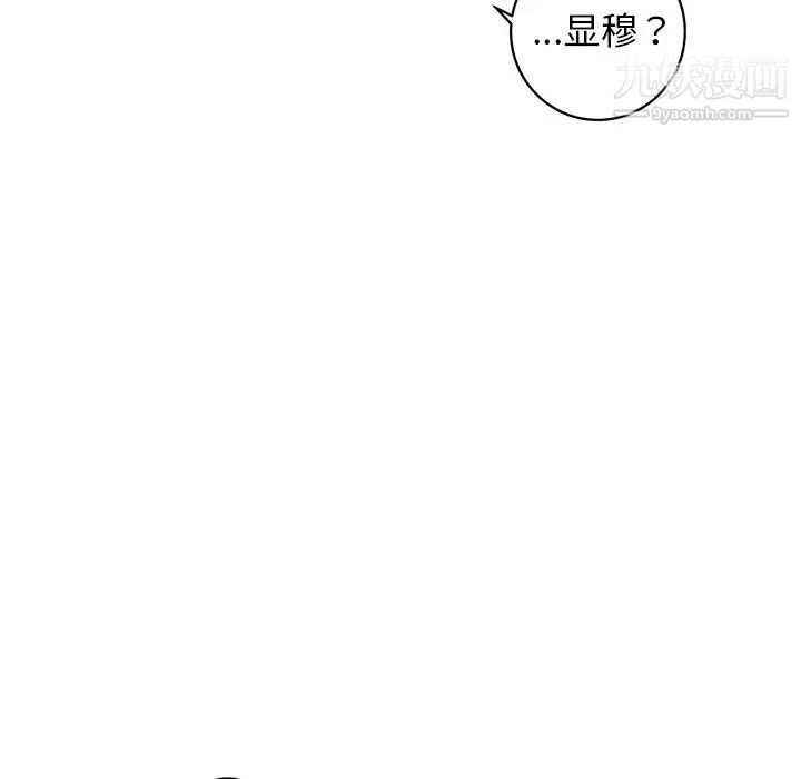 牵我手好吗第37话