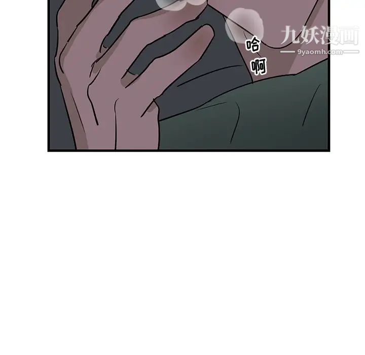 牵我手好吗第37话