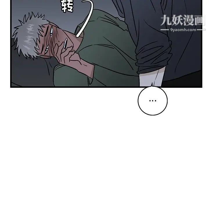 牵我手好吗第37话