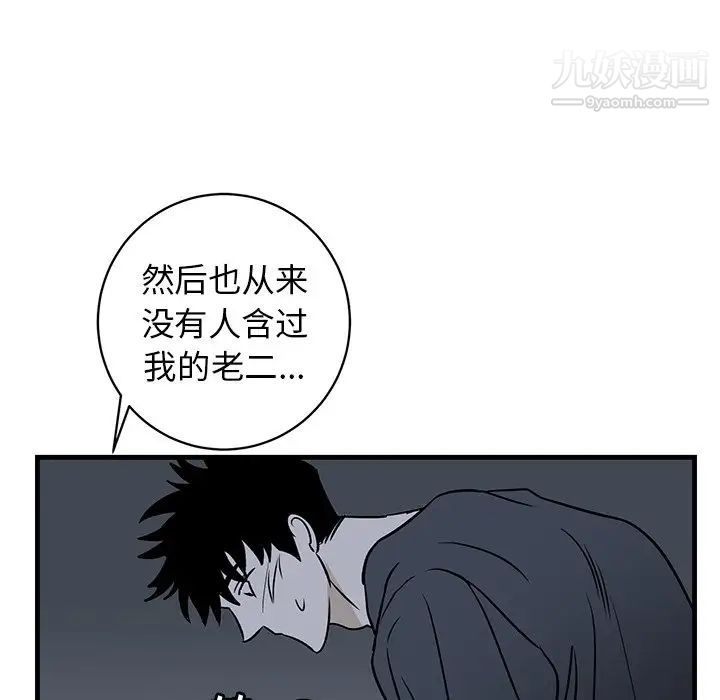 牵我手好吗第37话