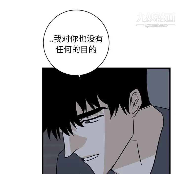 牵我手好吗第37话