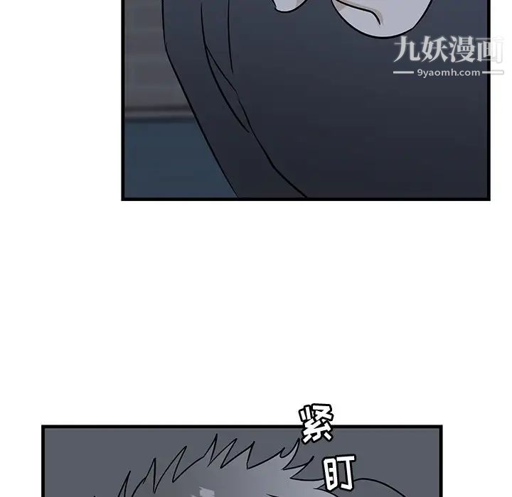 牵我手好吗第37话