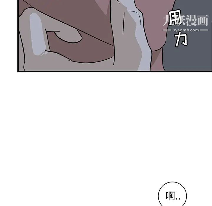牵我手好吗第37话