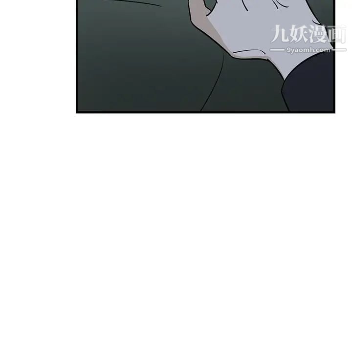 牵我手好吗第37话