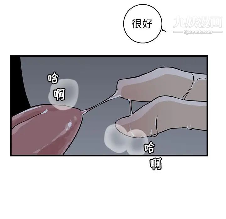 牵我手好吗第37话
