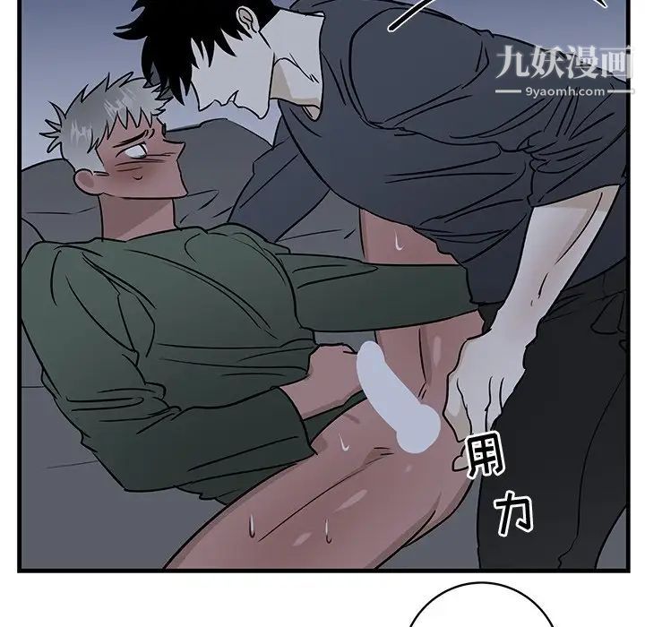 牵我手好吗第37话