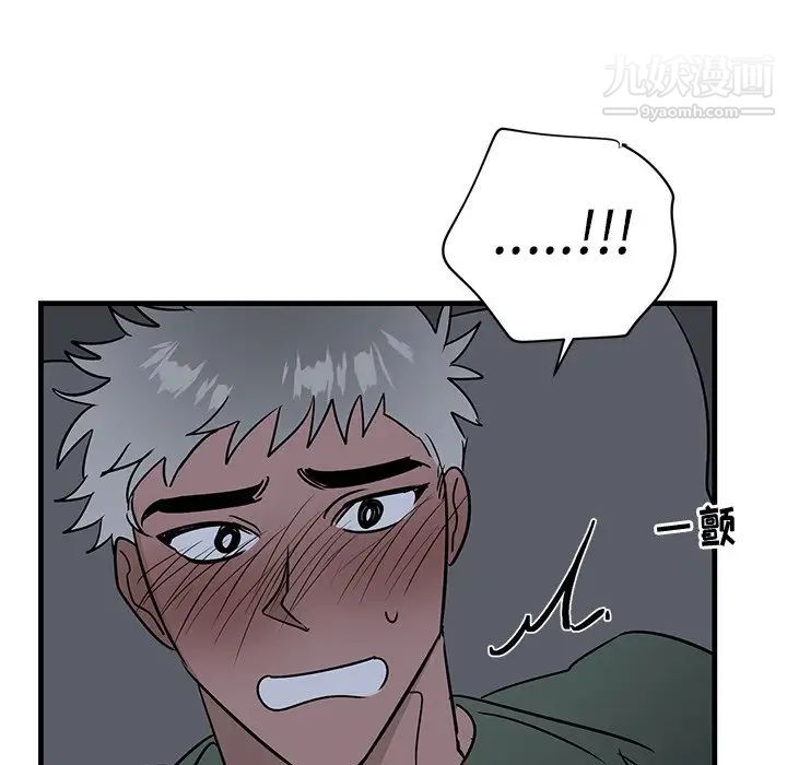 牵我手好吗第37话