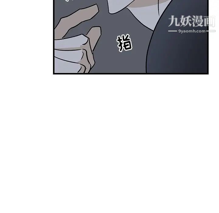 牵我手好吗第37话