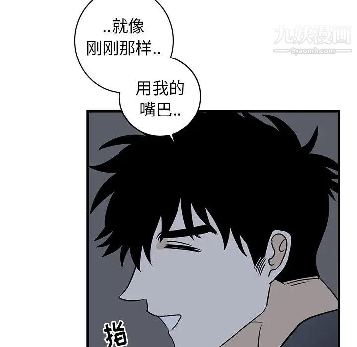 牵我手好吗第37话