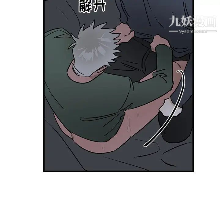 牵我手好吗第37话
