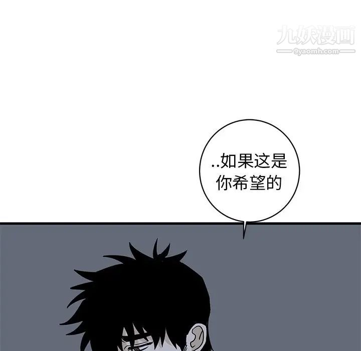 牵我手好吗第37话