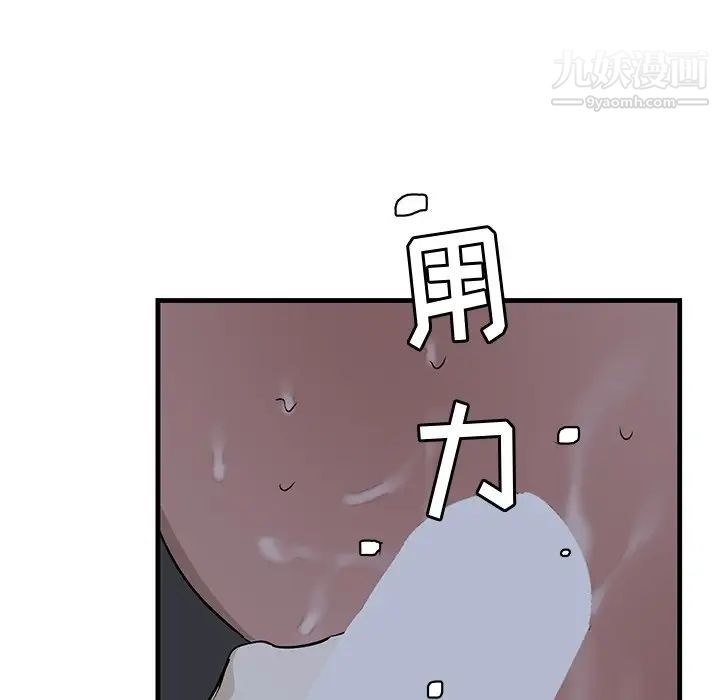 牵我手好吗第37话