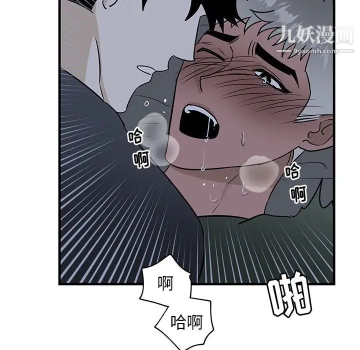牵我手好吗第37话
