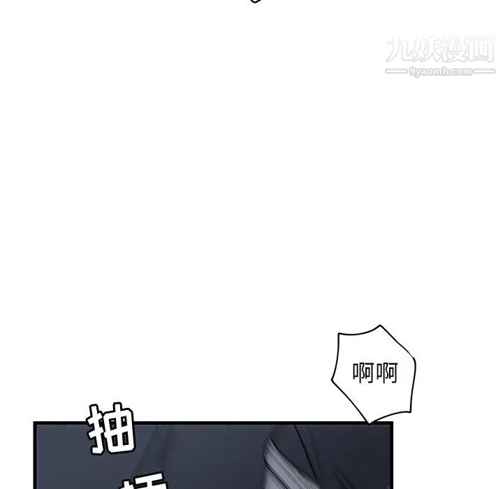 牵我手好吗第37话