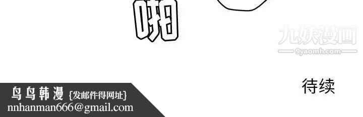 牵我手好吗第37话
