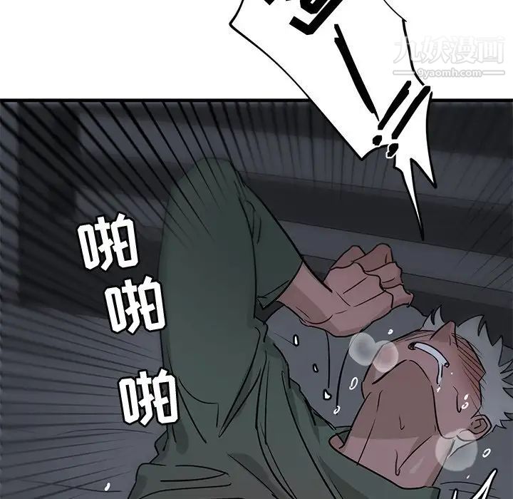 牵我手好吗第38话