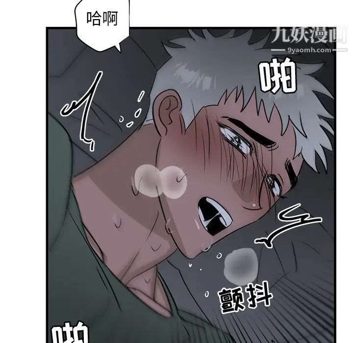 牵我手好吗第38话