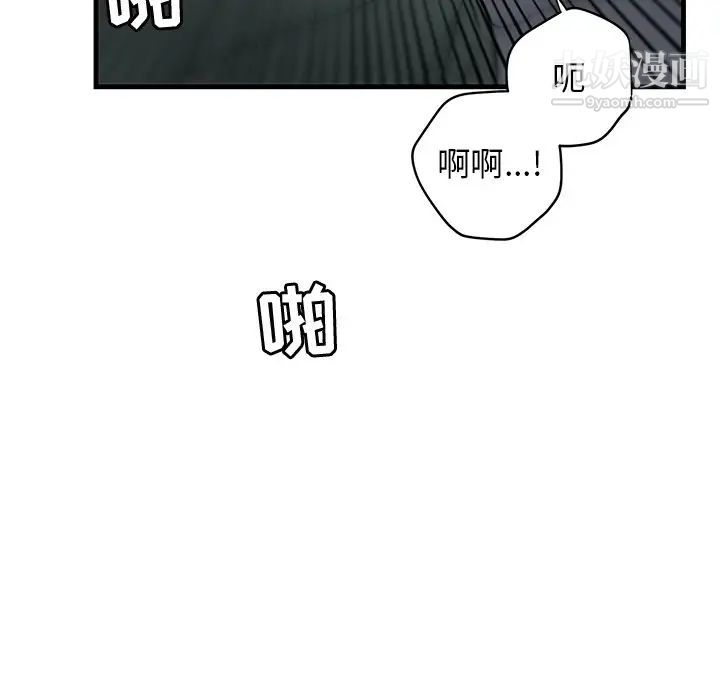牵我手好吗第38话