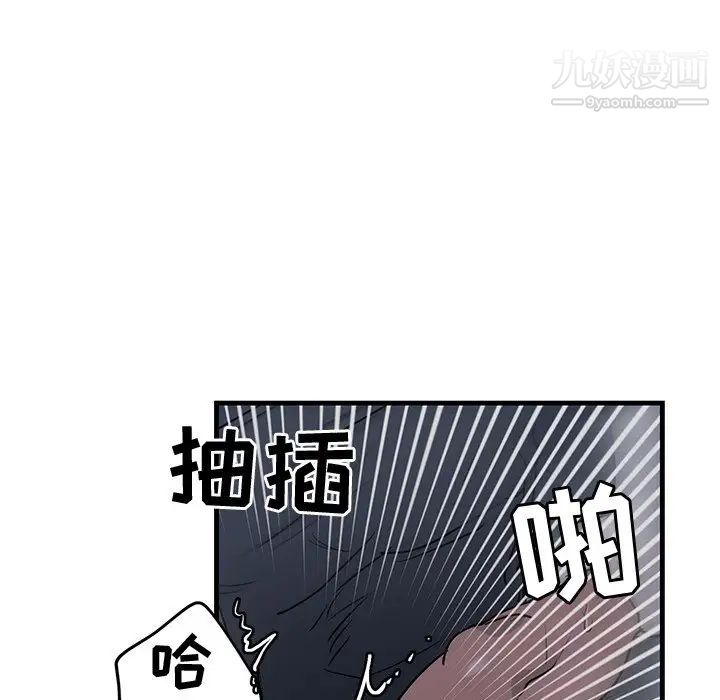 牵我手好吗第38话