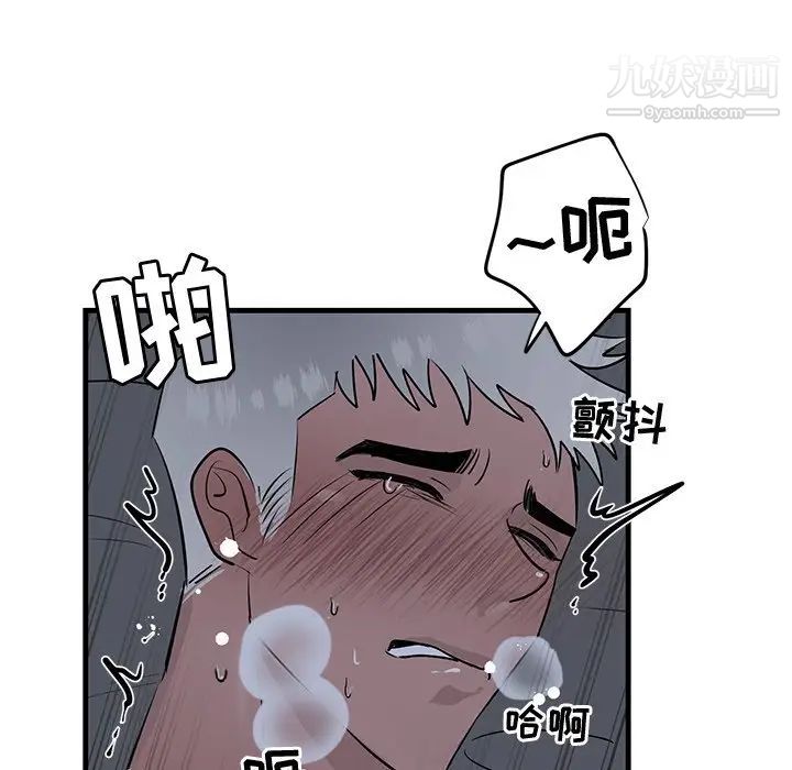 牵我手好吗第38话