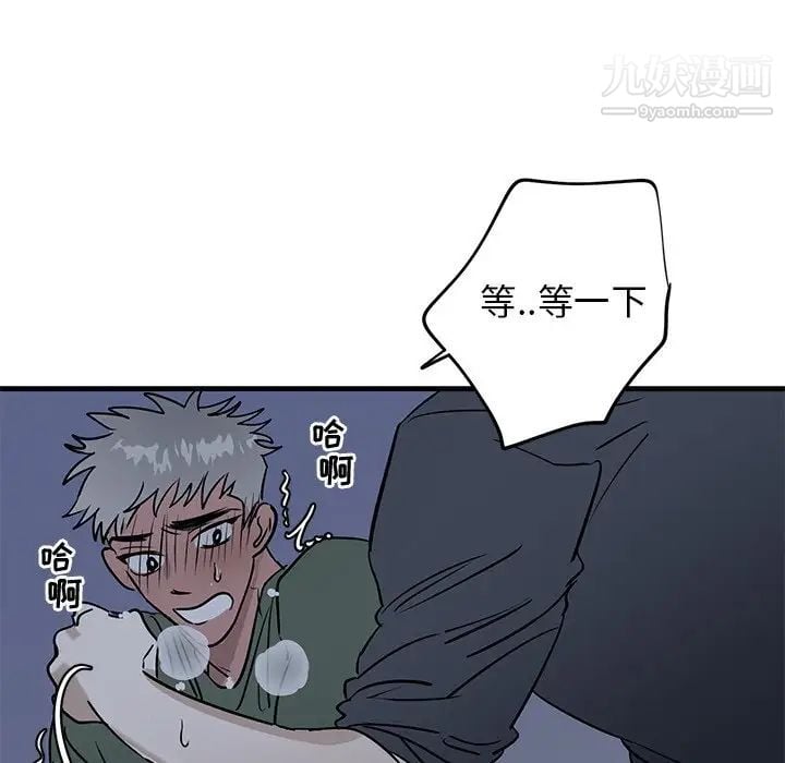 牵我手好吗第38话