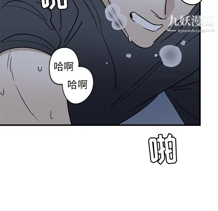 牵我手好吗第38话