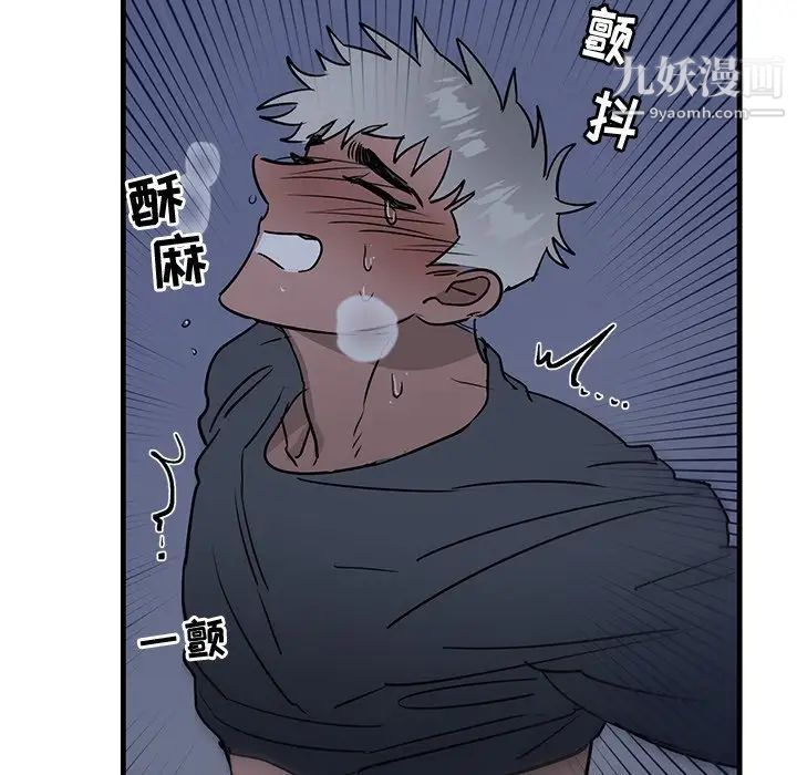 牵我手好吗第38话