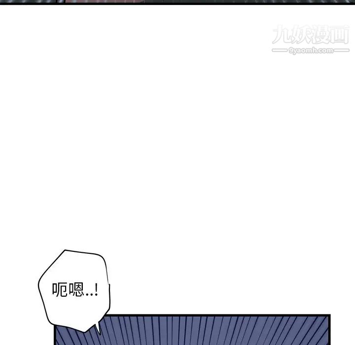 牵我手好吗第38话