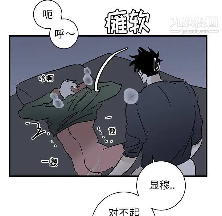 牵我手好吗第38话