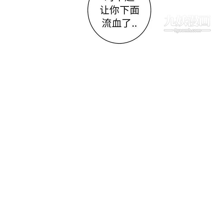 牵我手好吗第38话
