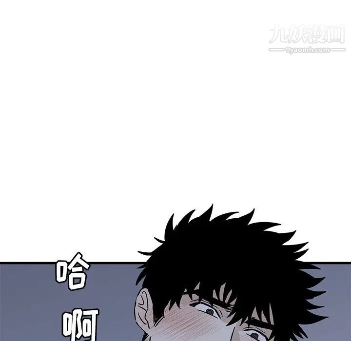 牵我手好吗第38话